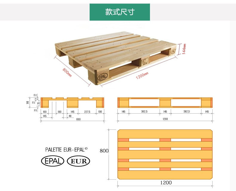 無(wú)錫木托盤(pán)廠(chǎng)家