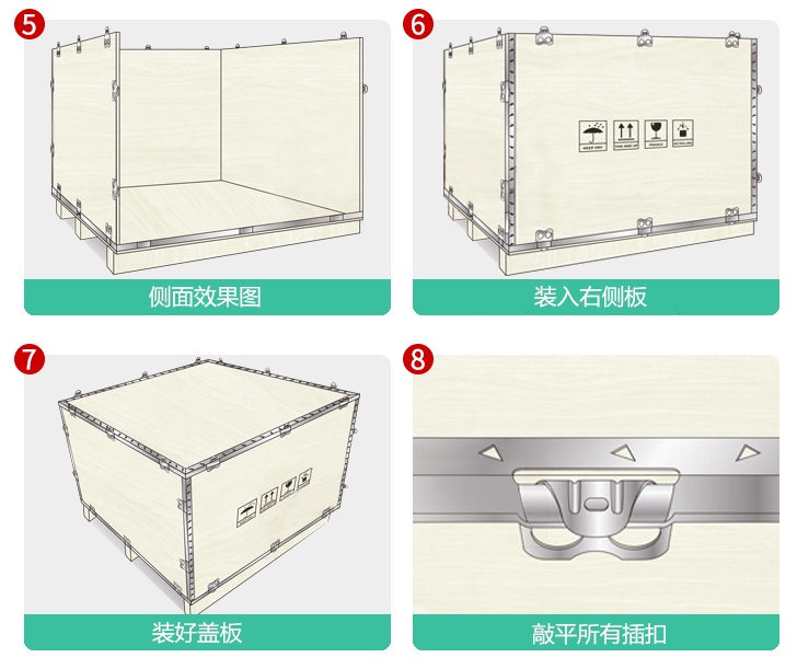 無(wú)錫無(wú)釘木箱廠(chǎng)家